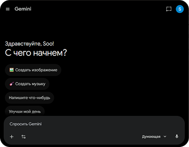 Пример работы с ИИ